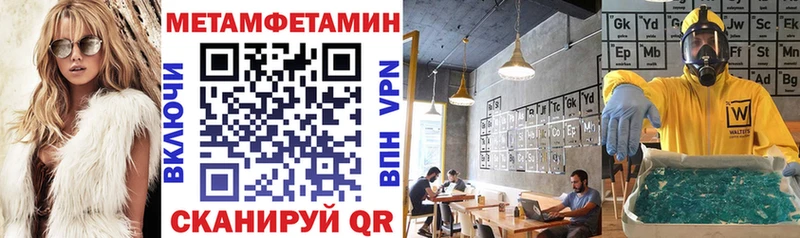 АМФЕТАМИН 98%  mega сайт  Чёрмоз 