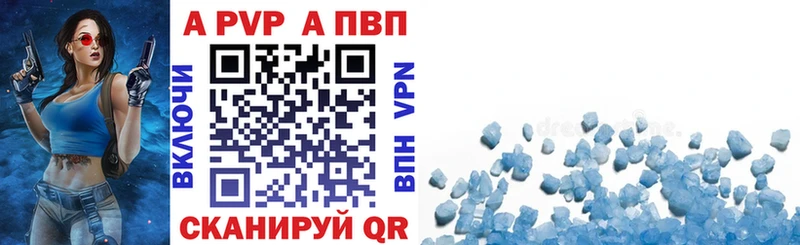 A PVP крисы CK Чёрмоз
