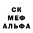 Метадон белоснежный Arashi Mochezuki