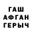 Кетамин VHQ Axaxa Vaxaxa