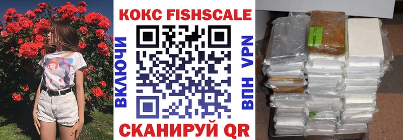 КОКАИН 98%  где купить наркоту  Чёрмоз 