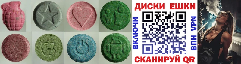 Ecstasy Philipp Plein где купить наркоту Чёрмоз