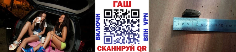 darknet какой сайт  Чёрмоз  ГАШ хэш 