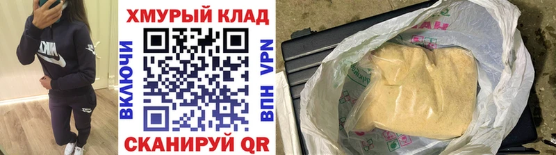 Героин афганец Чёрмоз