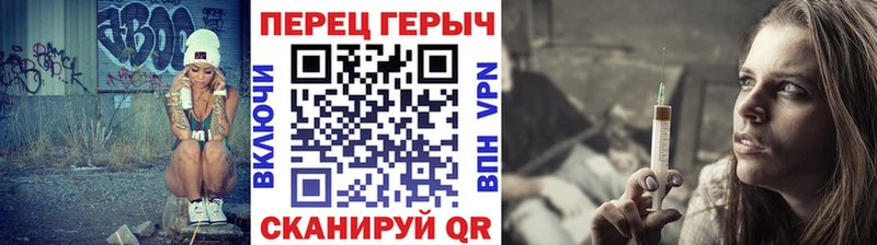 блэк спрут ССЫЛКА  купить наркотик  Чёрмоз  ГЕРОИН VHQ 