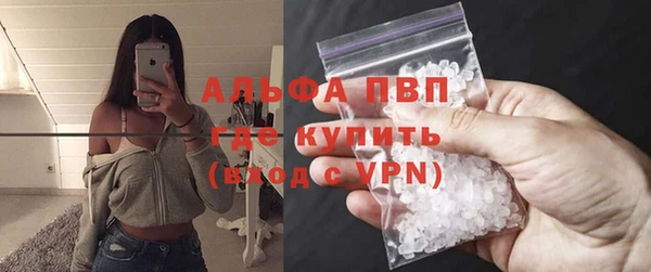 скорость mdpv Алзамай