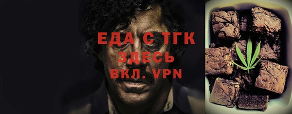 мефедрон Алексеевка