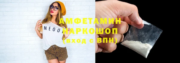 мефедрон Алексеевка