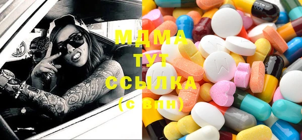 меф Нязепетровск