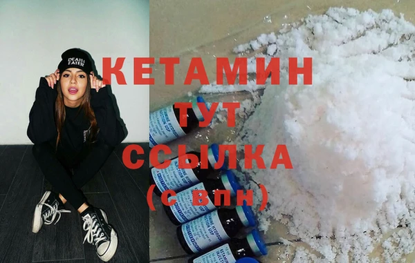 стаф Майский