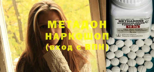 мефедрон Алексеевка