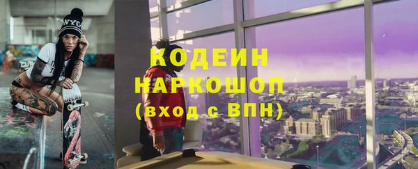 скорость mdpv Алзамай