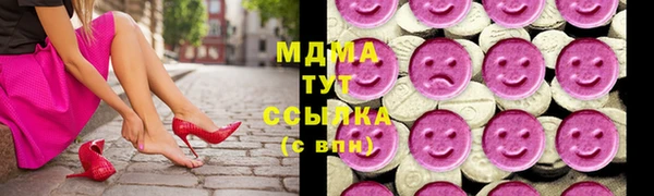 мефедрон Алексеевка