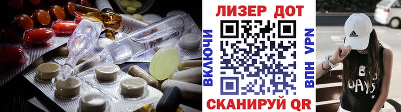 LSD-25 экстази ecstasy  Чёрмоз 