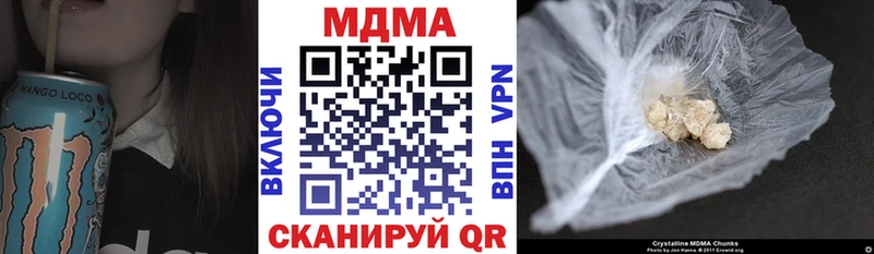 нарко площадка состав где купить наркоту Чёрмоз MDMA VHQ