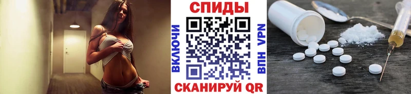 Метамфетамин мет blacksprut Чёрмоз